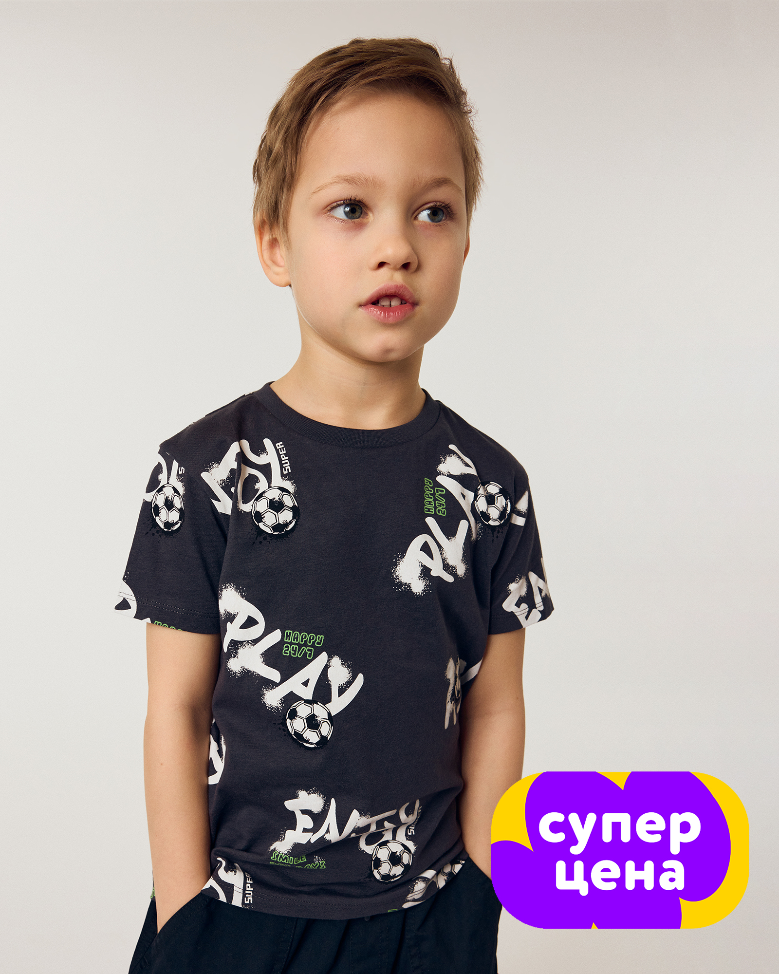 Футболка Futurino PFBSS26016FUkbDGI3 - фото 1