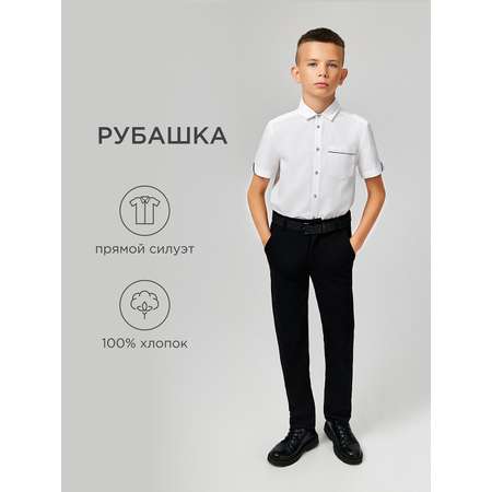 Рубашка Acoola