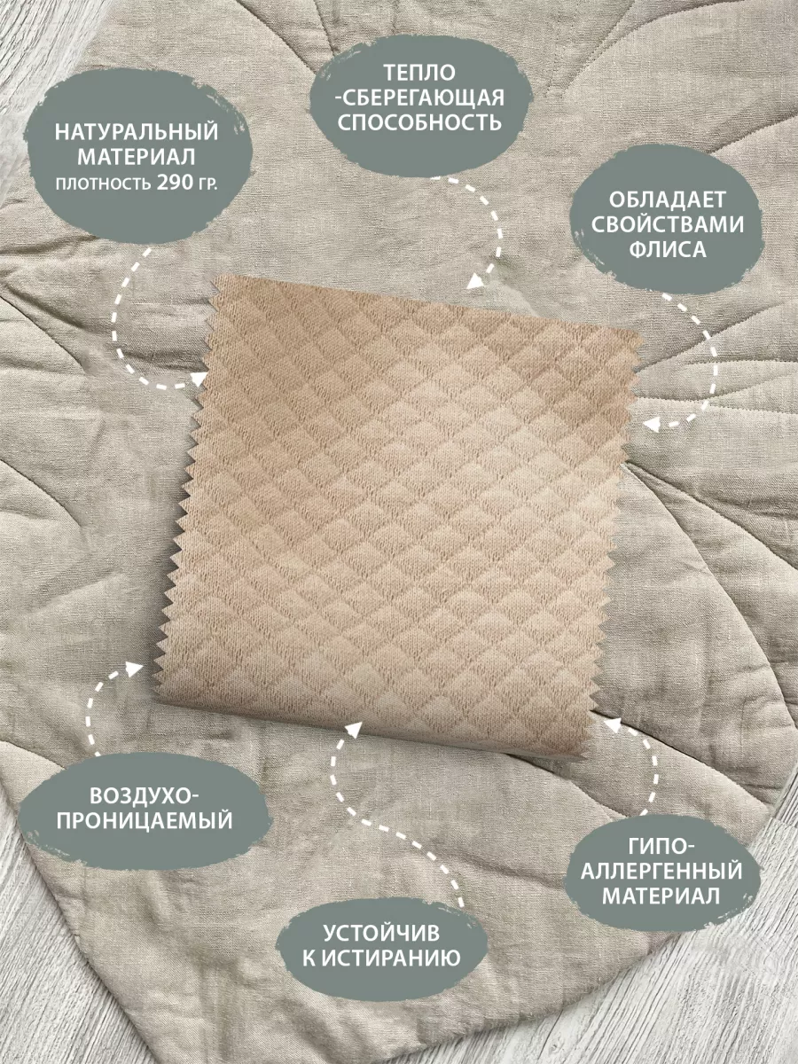 Костюм Супер Пупс мод4м/бежевый - фото 4