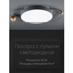 Светильник потолочный Wedo Light Юпитер 4500К 65Вт серый