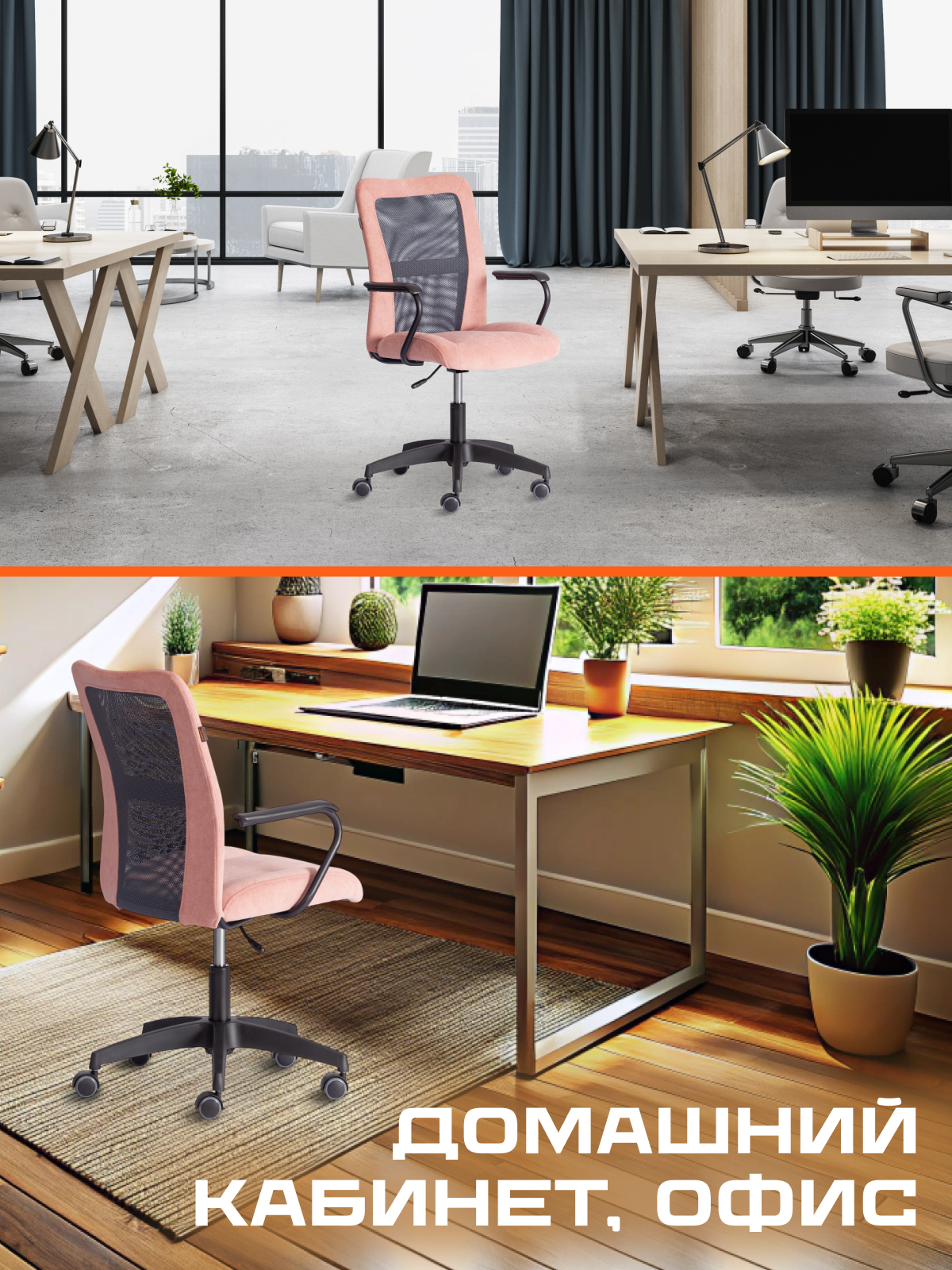 Компьютерное кресло TETCHAIR флок/ткань, розовый/серый - фото 8