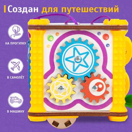 Игрушка Evotoys бизиборд