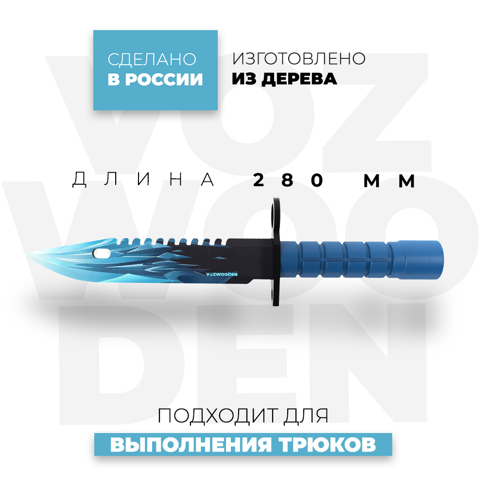 Нож VozWooden - фото 3