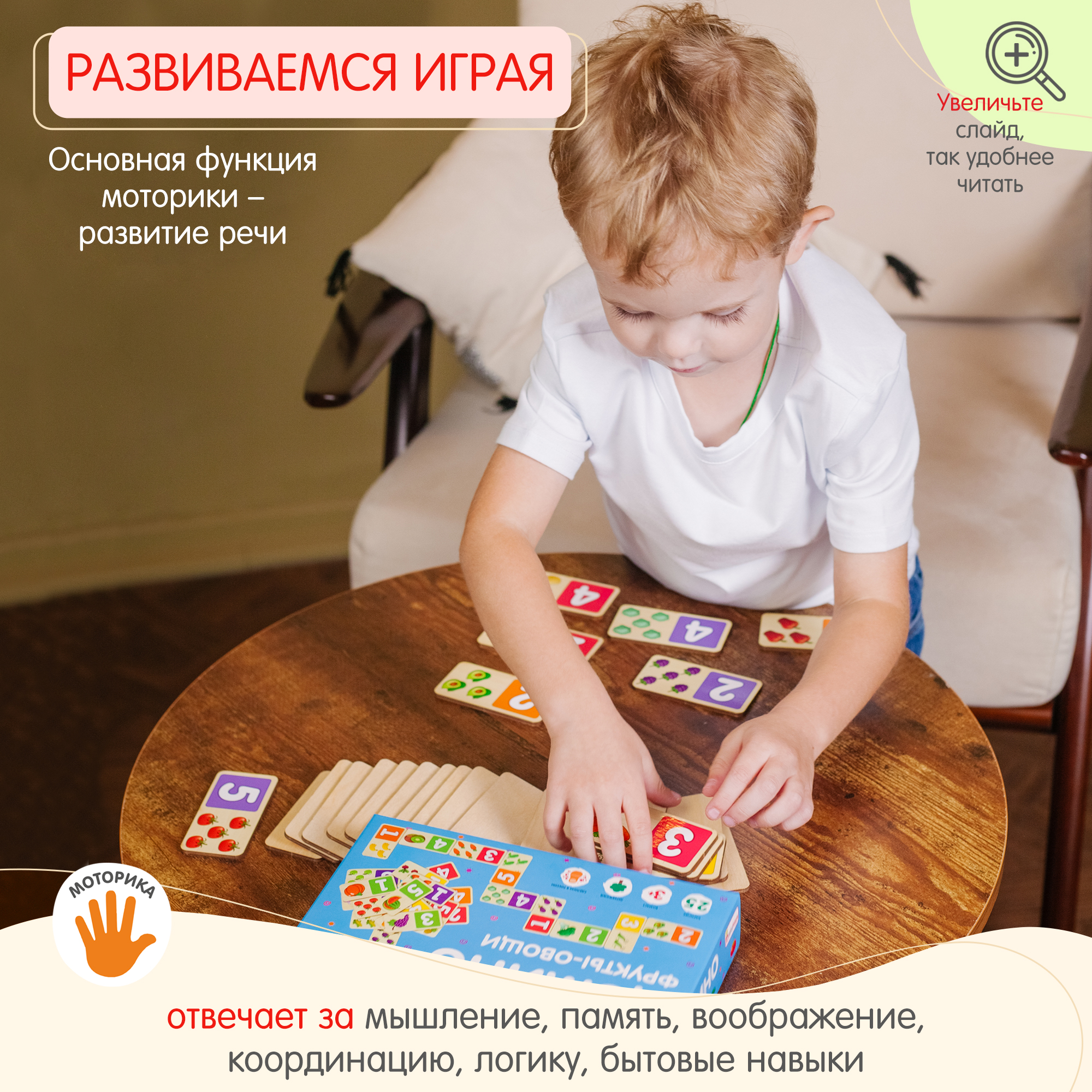 Настольная игра Alatoys Детская деревянная развивающая в ассортименте - фото 2