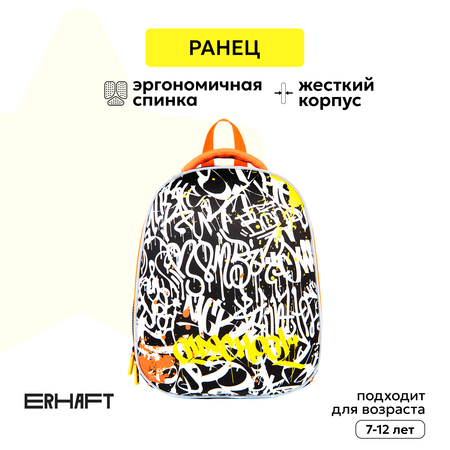 Ранец Erhaft Граффити
