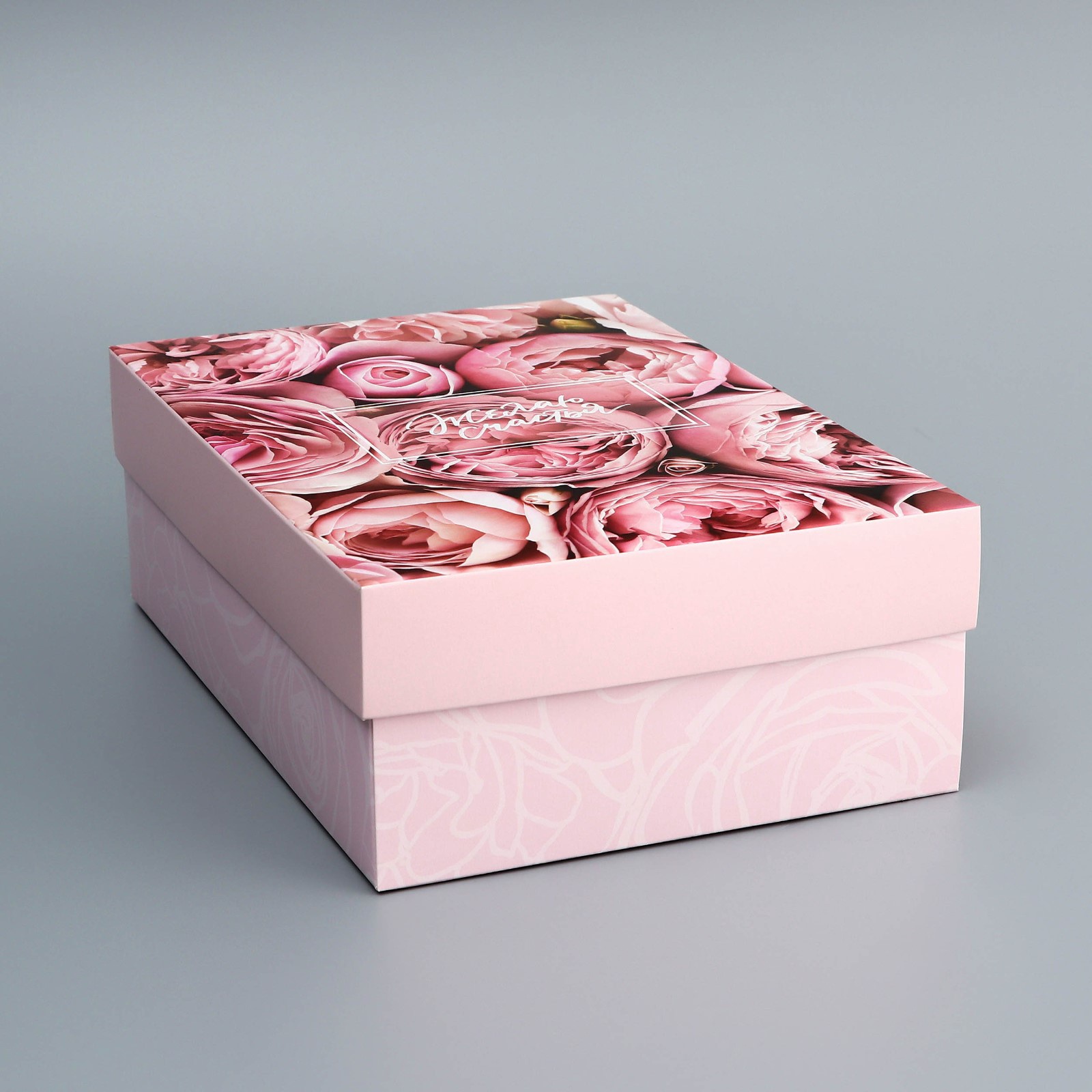 Коробка складная UPAK LAND Желаю счастья - фото 4