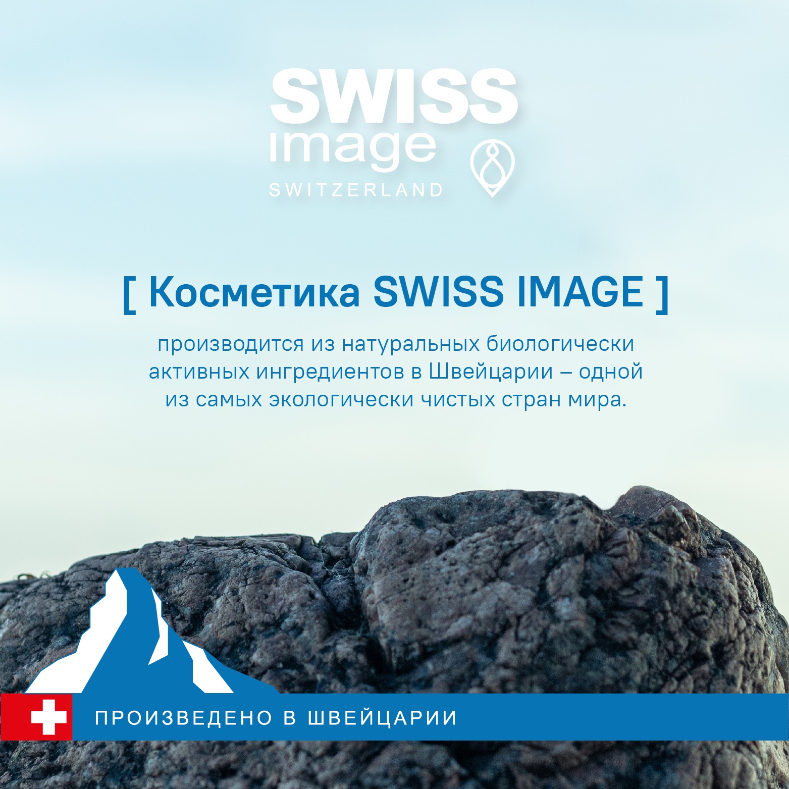 Крем Swiss image Антивозрастной уход 50 мл - фото 10