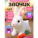 Мягкая игрушка FAVORITSTAR DESIGN