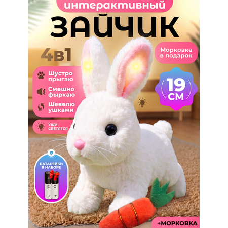 Мягкая игрушка FAVORITSTAR DESIGN