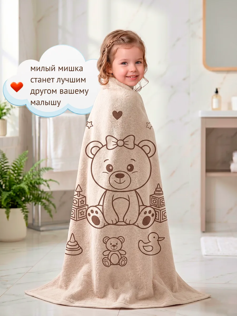 Полотенце Happy Manufacture животные 100 x 150 см - фото 5