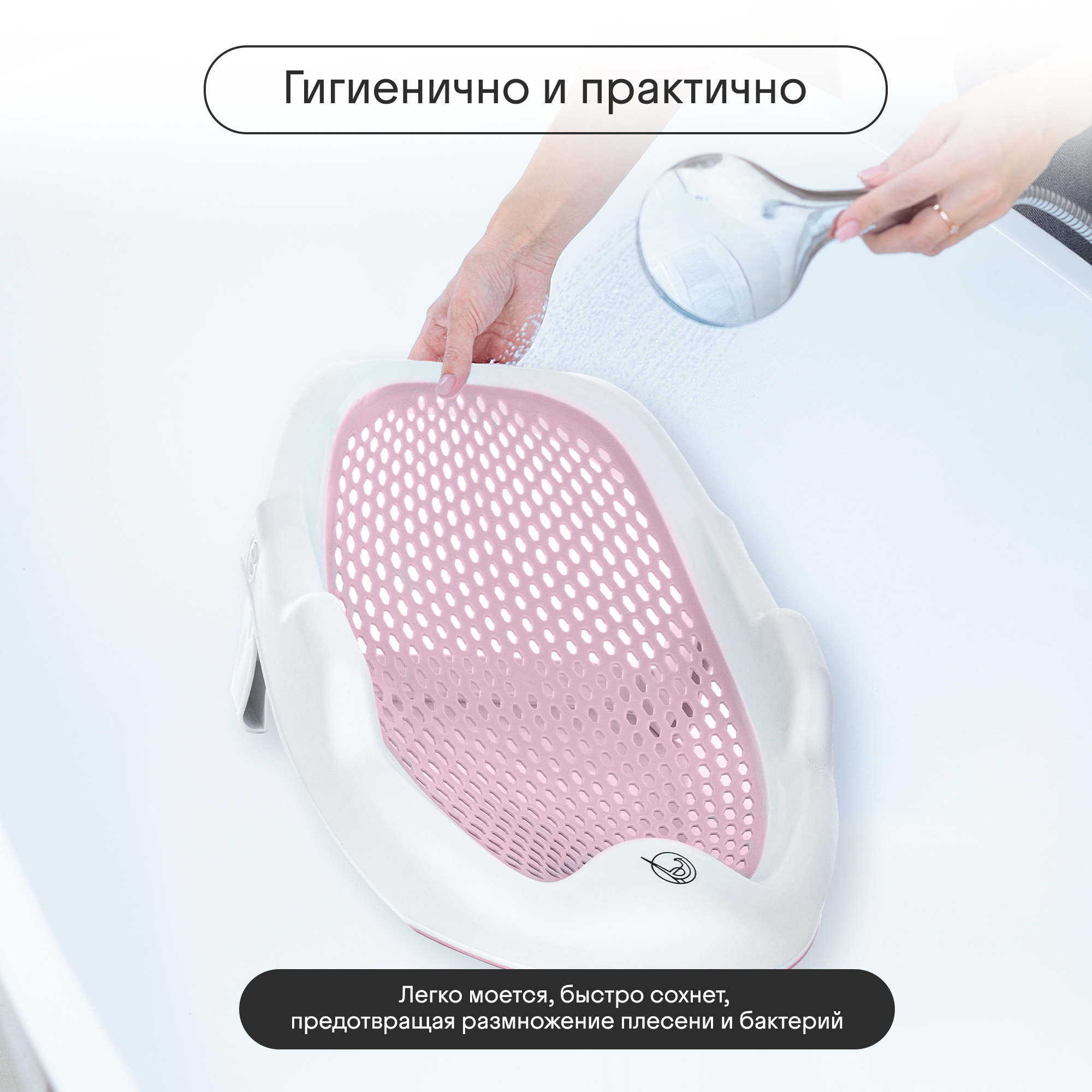 Горка для купания новорожденных Kidzi Baby Spa, в ванну, складная, розовый - фото 7