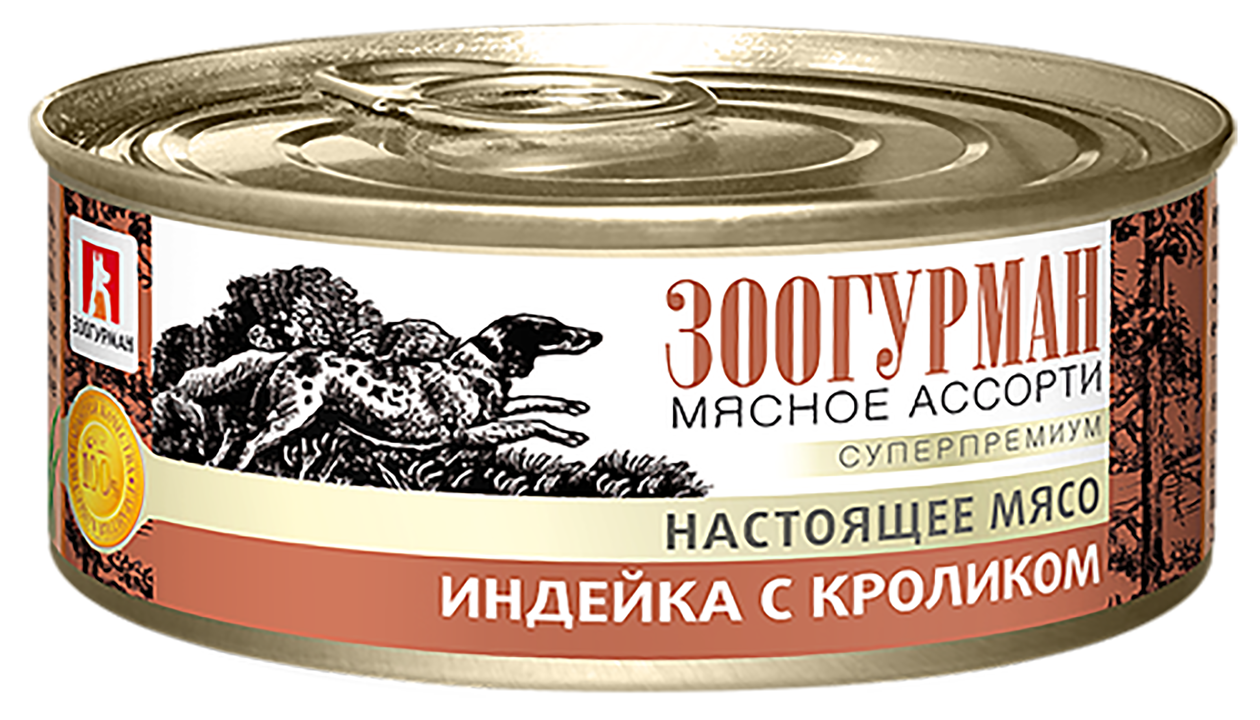 Корм влажный Зоогурман Мясное ассорти Индейка с кроликом 100гр х 24шт - фото 7
