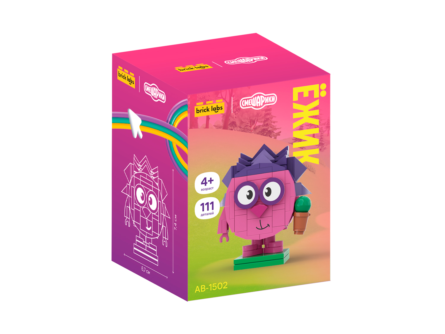 Конструктор brick labs Конструктор Ежик Смешарики 111 дет. - фото 4