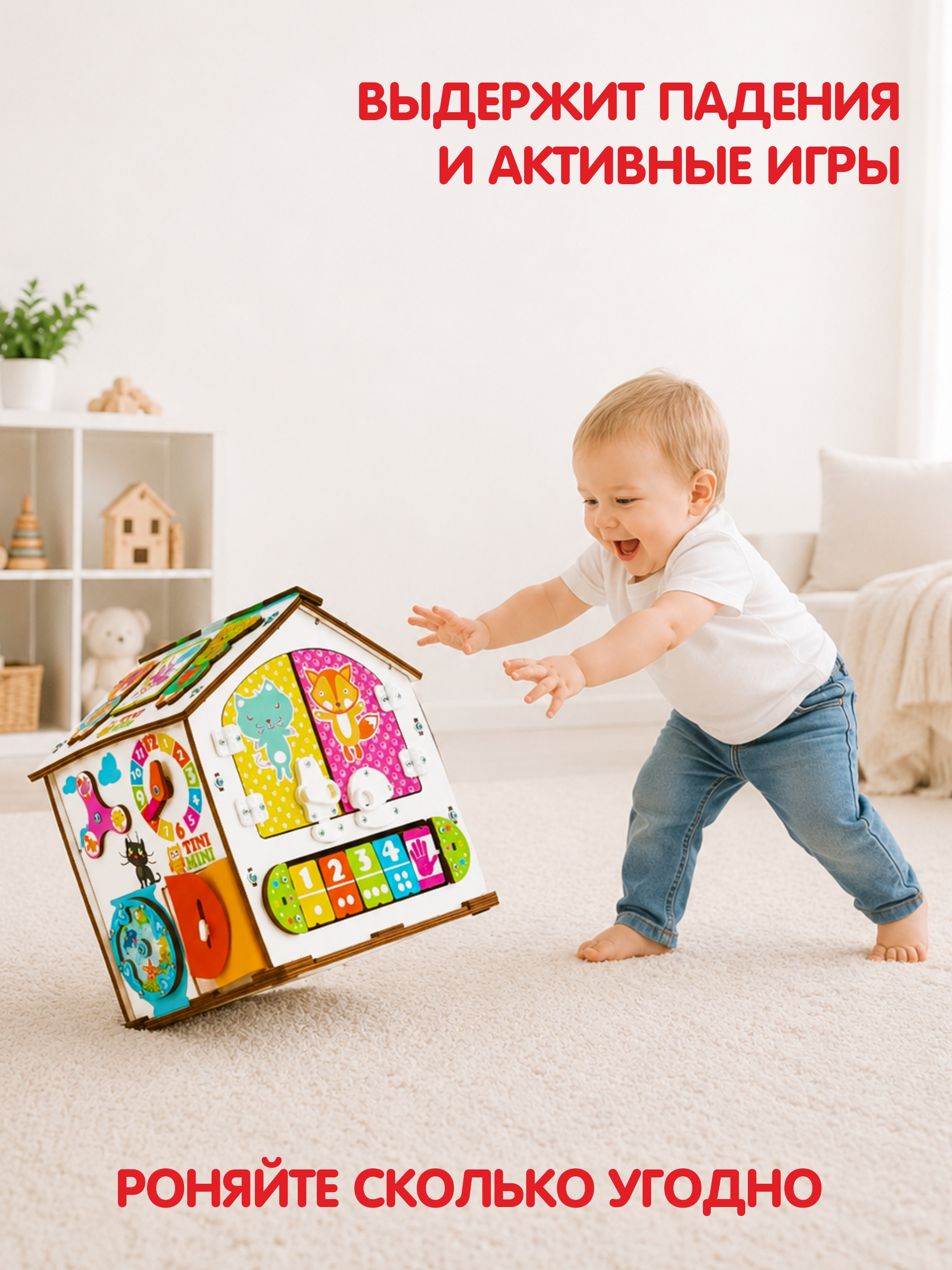 Игрушка tinimini бизиборд Капибара - фото 10