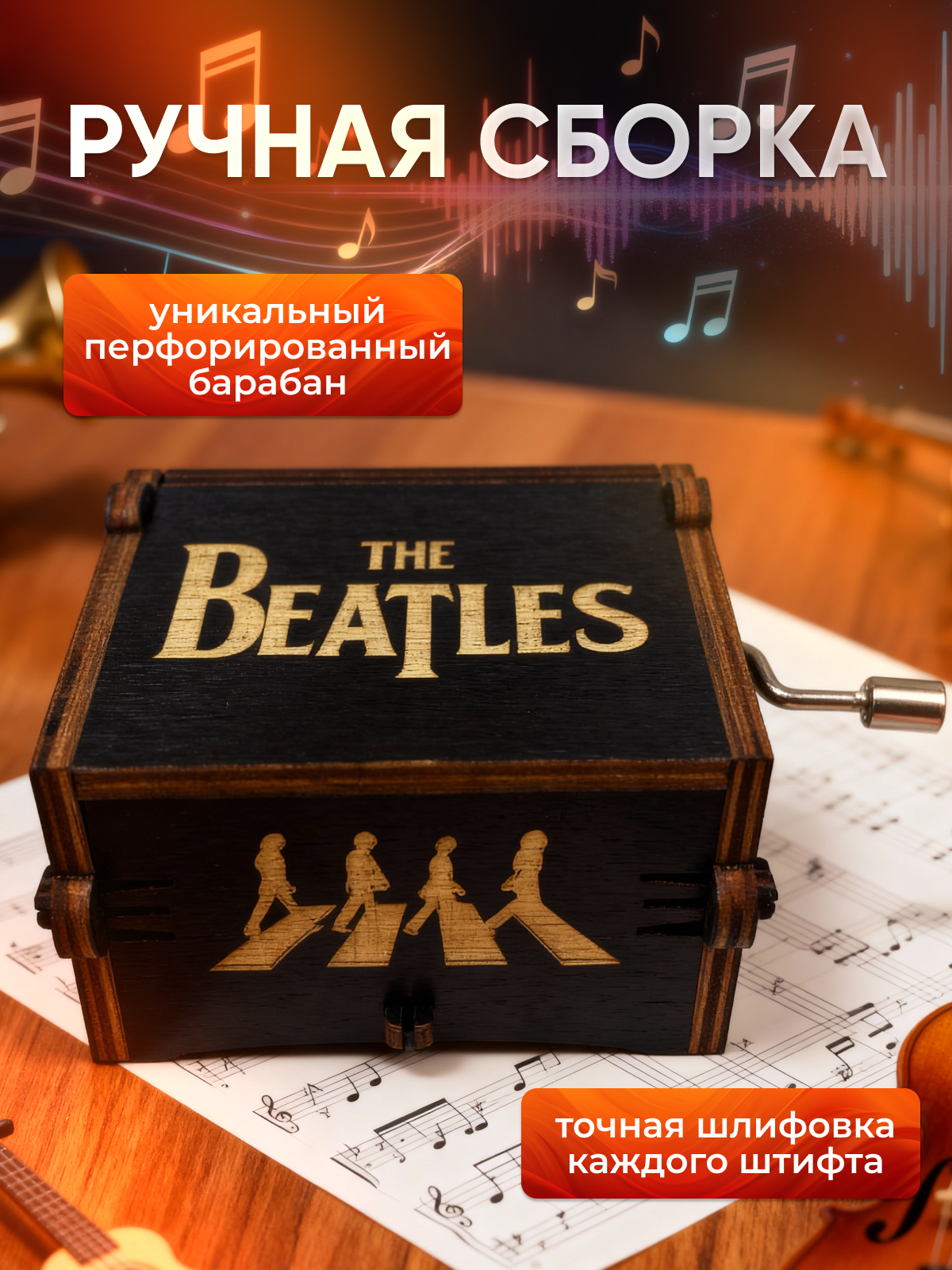 Шкатулка музыкальная MagicStyle деревянная - фото 2