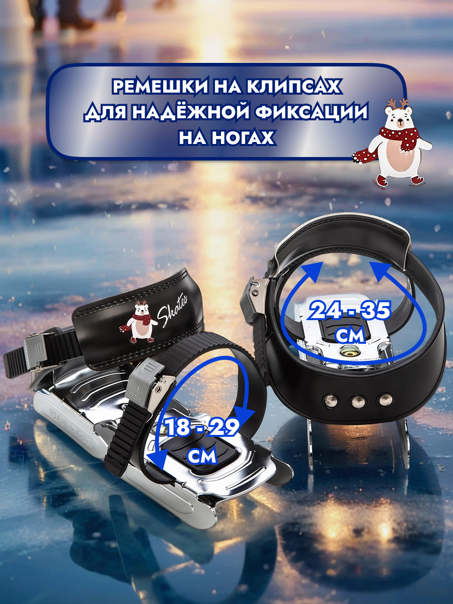 Коньки Calambus Раздвижные 24-34 - фото 3