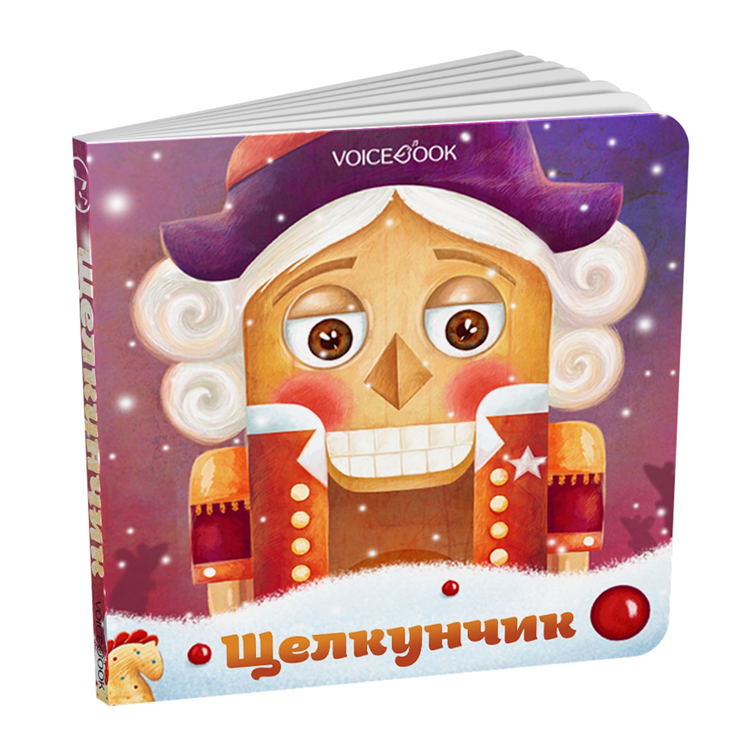 Книга VoiceBook Щелкунчик музыкальная интерактивная 16001 - фото 9