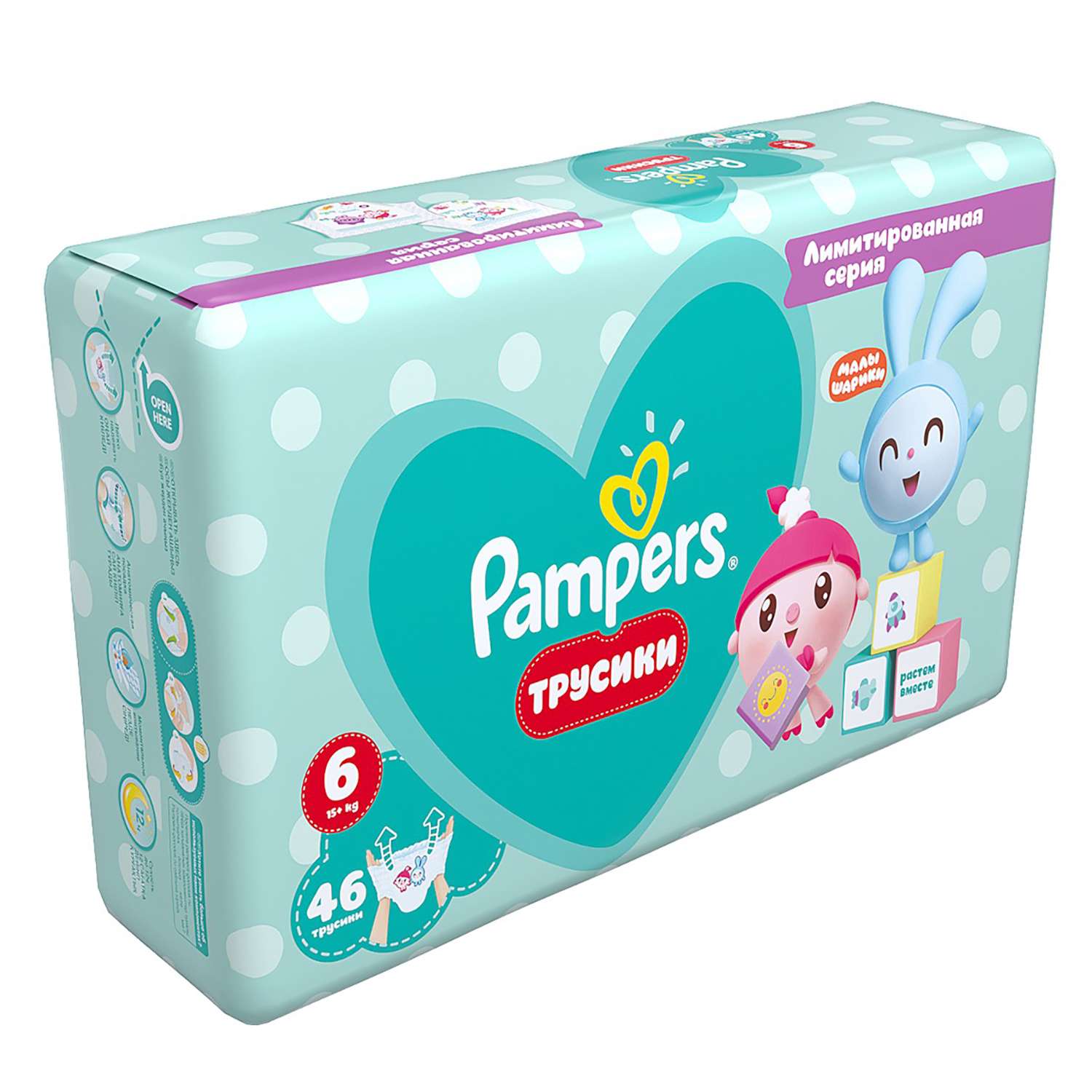 Трусики Pampers Pants 6 (15+ кг) 46 шт. - фото 2