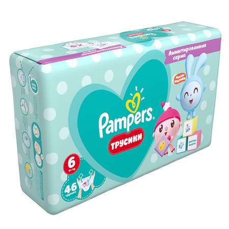 Трусики Pampers Pants 6 (15+ кг) 46 шт.