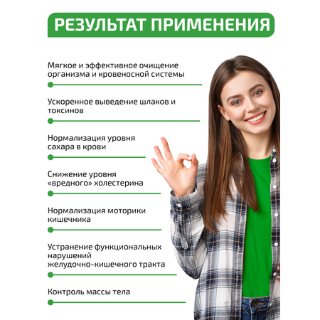 Псиллиум пектин детокс VIDAMIN EXTRA 60 прозрачных капсул