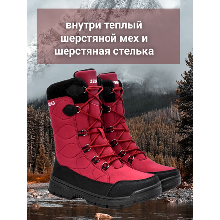 Ботинки Зебра
