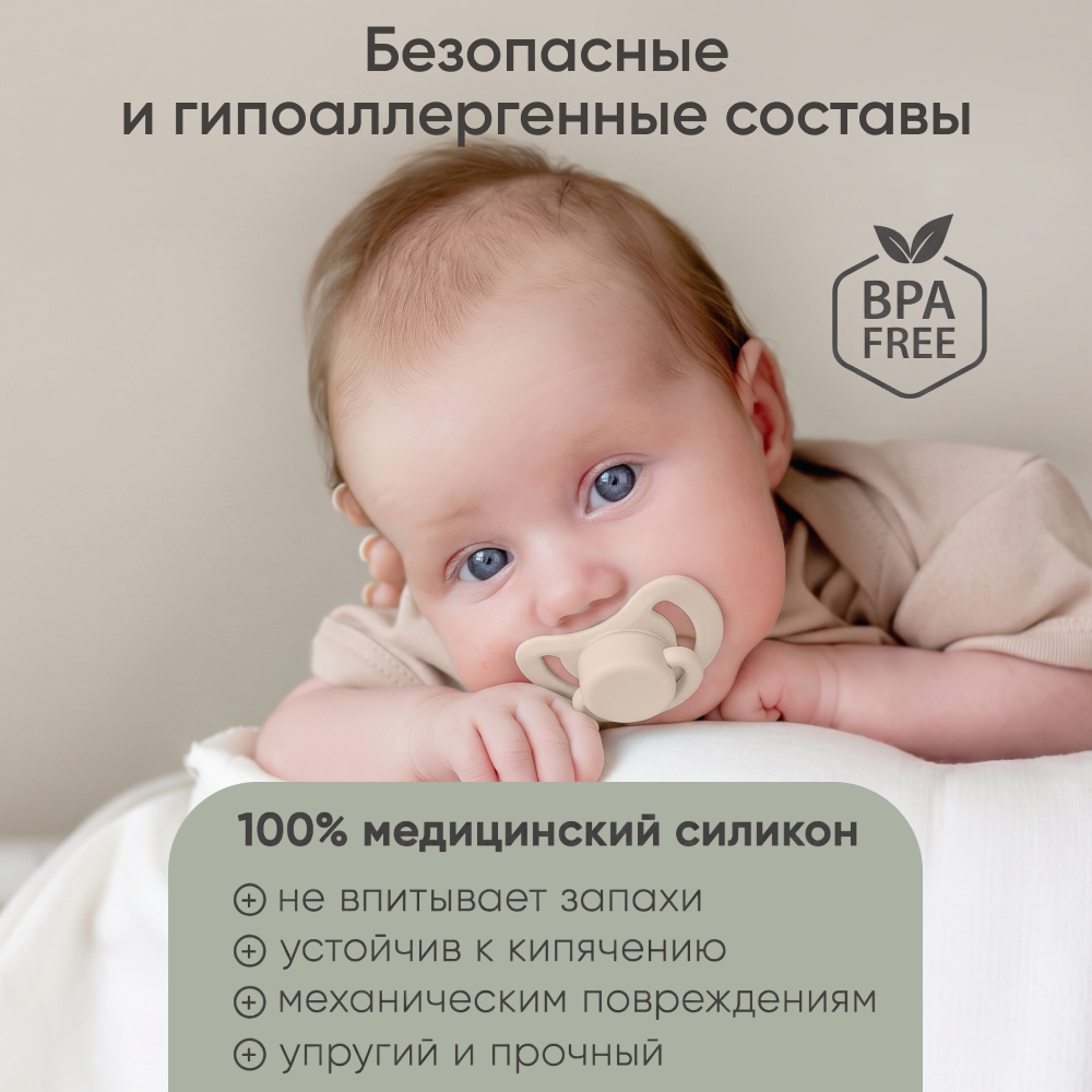 Пустышка Paomma силикон 2 шт. - фото 2