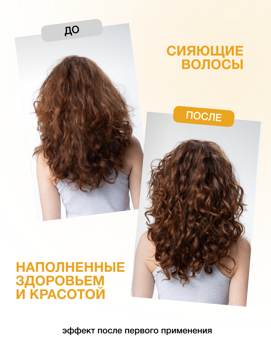 Маска Tashe Professional 500 мл 1 шт. - фото 2