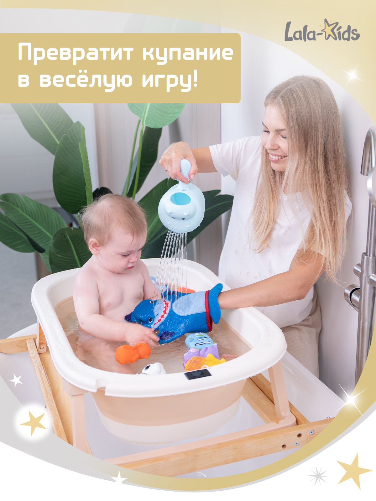 Ковш LaLa-Kids 0.5 л Бегемотик голубой 1 шт. - фото 2