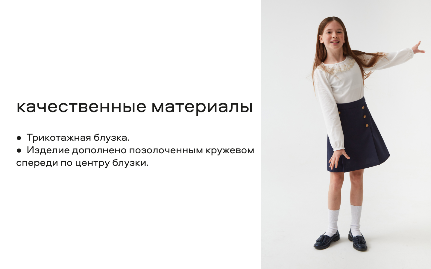 Блузка Smena 15100 - фото 8