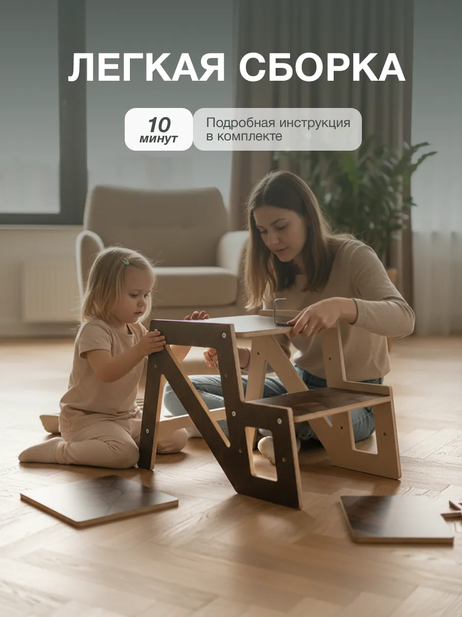 Подставка для ног Di toys - фото 6