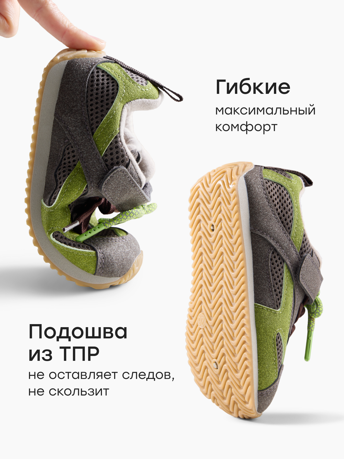 Кроссовки Happy Baby 86667_green - фото 5