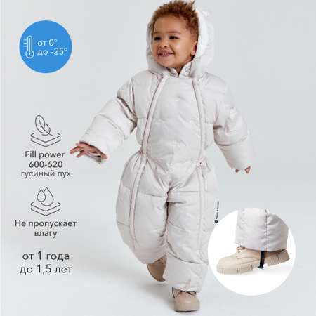 Комбинезон Happy Baby