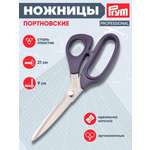 Ножницы портновские Prym