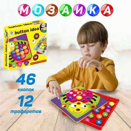 Мозаика NR-Toys