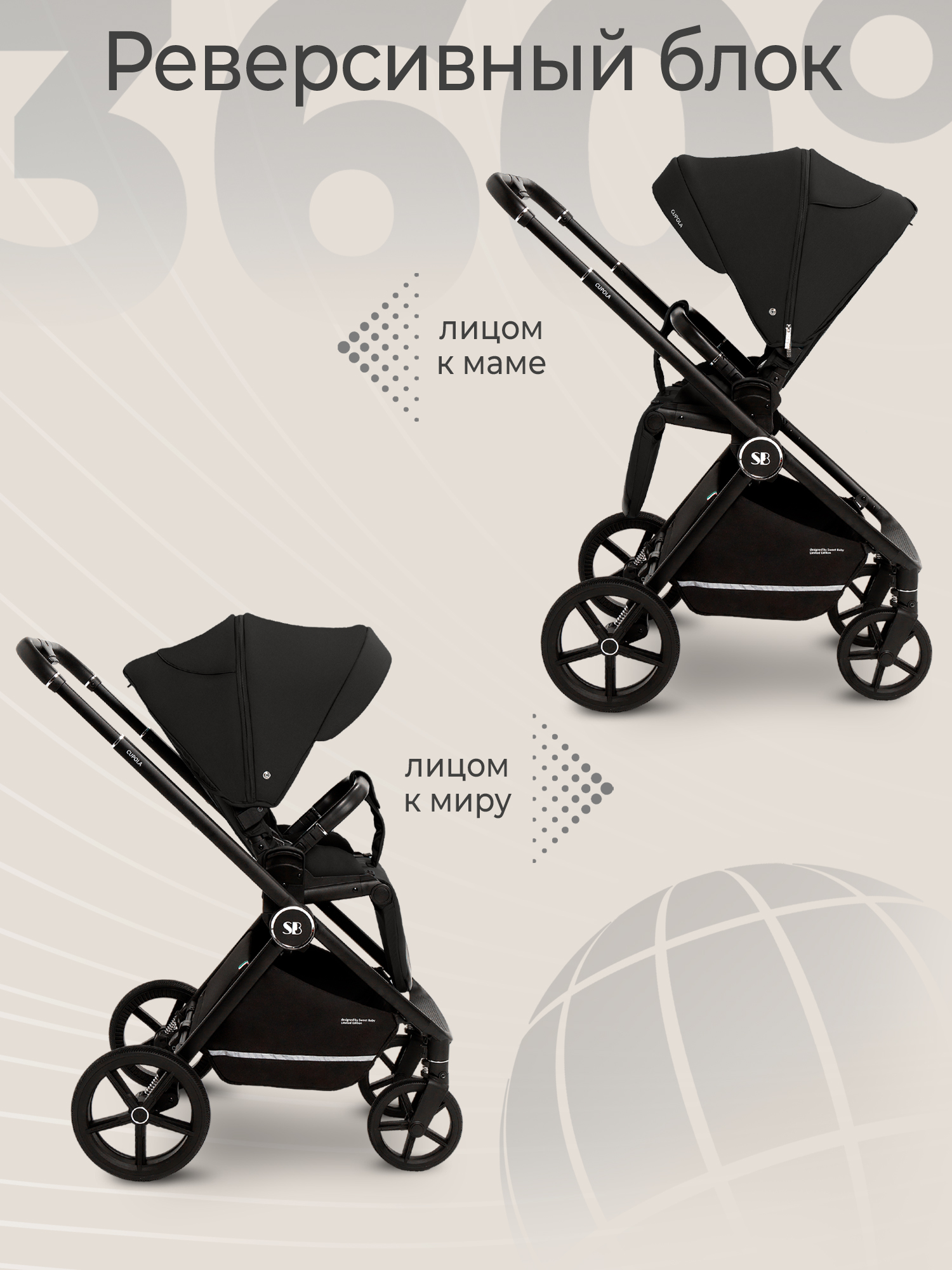 Коляска прогулочная Sweet Baby черный - фото 7