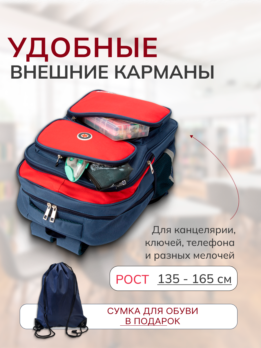 Рюкзак Mobile Kid - фото 5