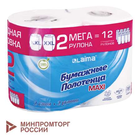 Бумажные полотенца Лайма 2 шт.