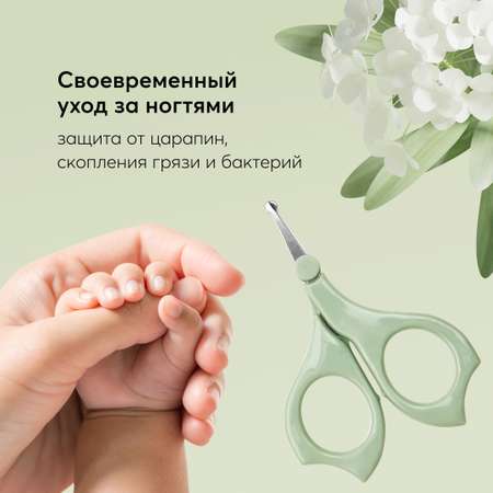 Ножницы Happy Baby
