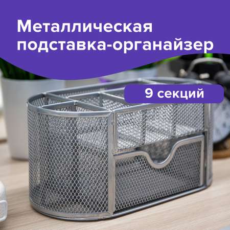 Органайзер настольный Brauberg
