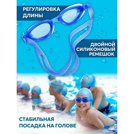 Очки Ball Masquerade