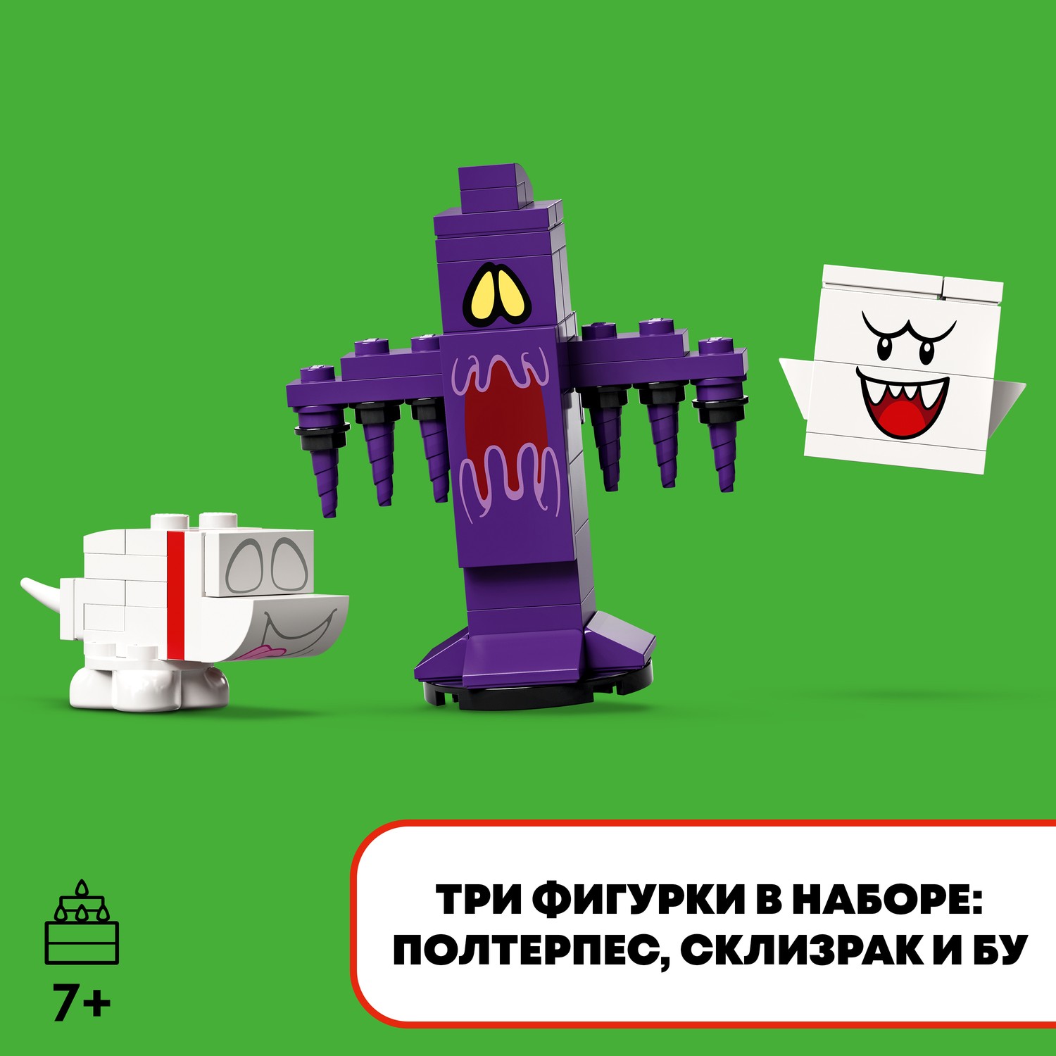 Конструктор LEGO Super Mario Luigi Mansion Entryway 504 дет. - фото 5