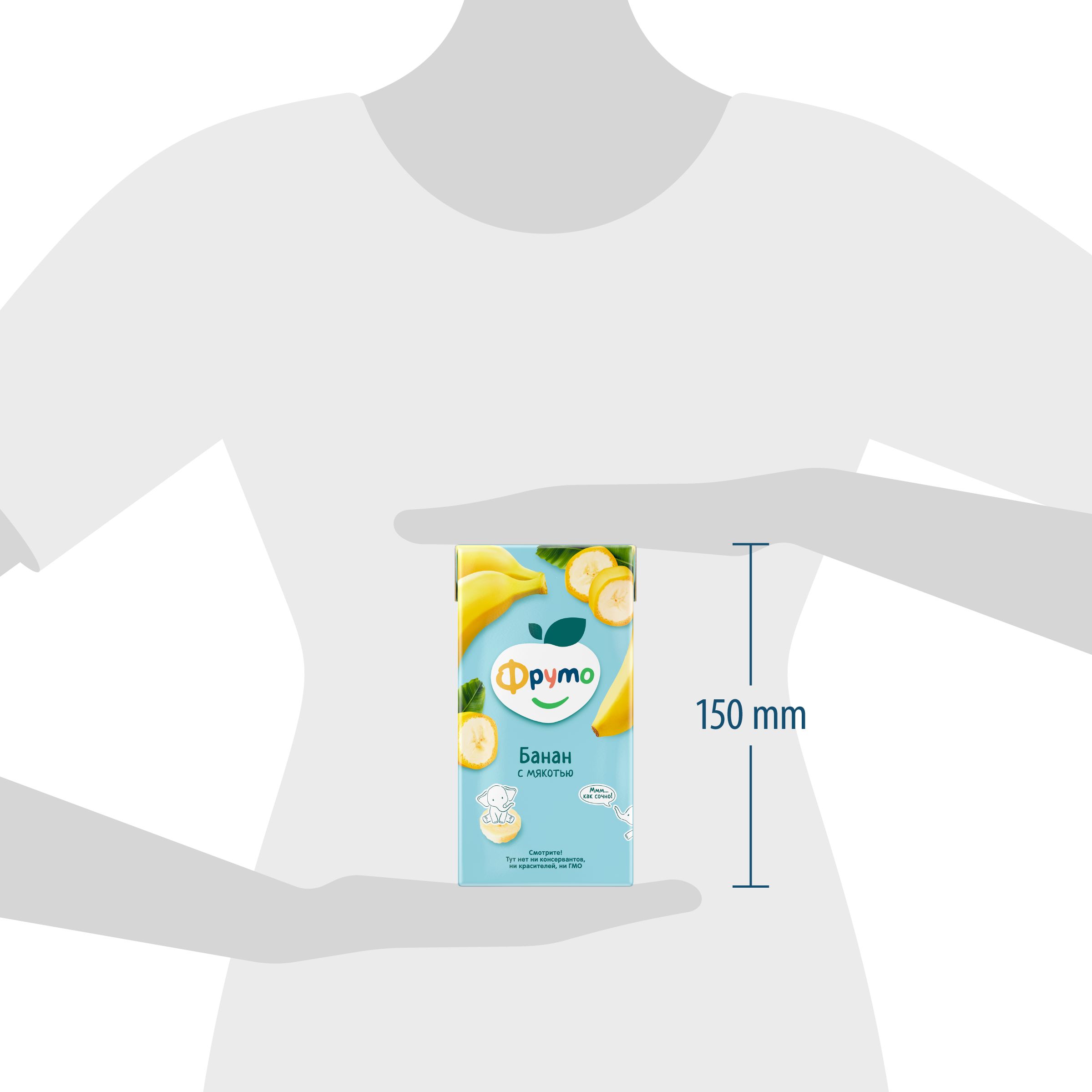 Нектар Фруто Банан с мякотью с 3 лет 0.5 л - фото 7