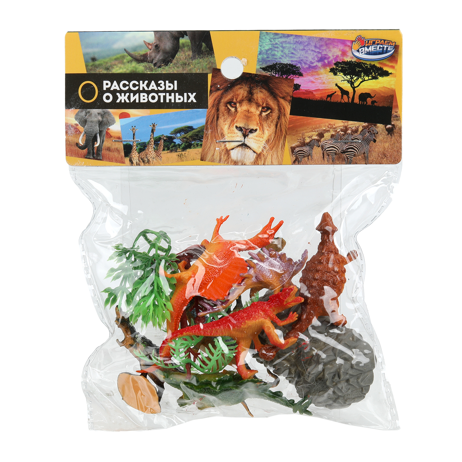 Фигурка Играем вместе Динозавры - фото 5