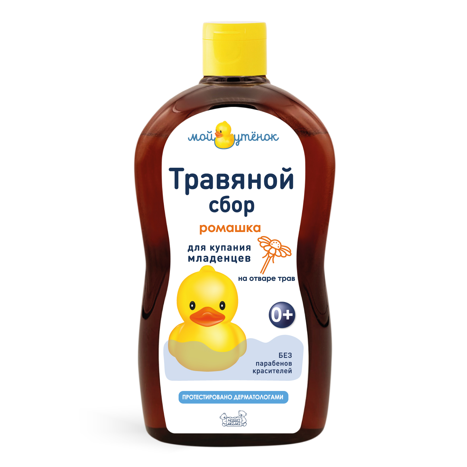 Экстракт Мой утенок Ромашка 500 мл - фото 6