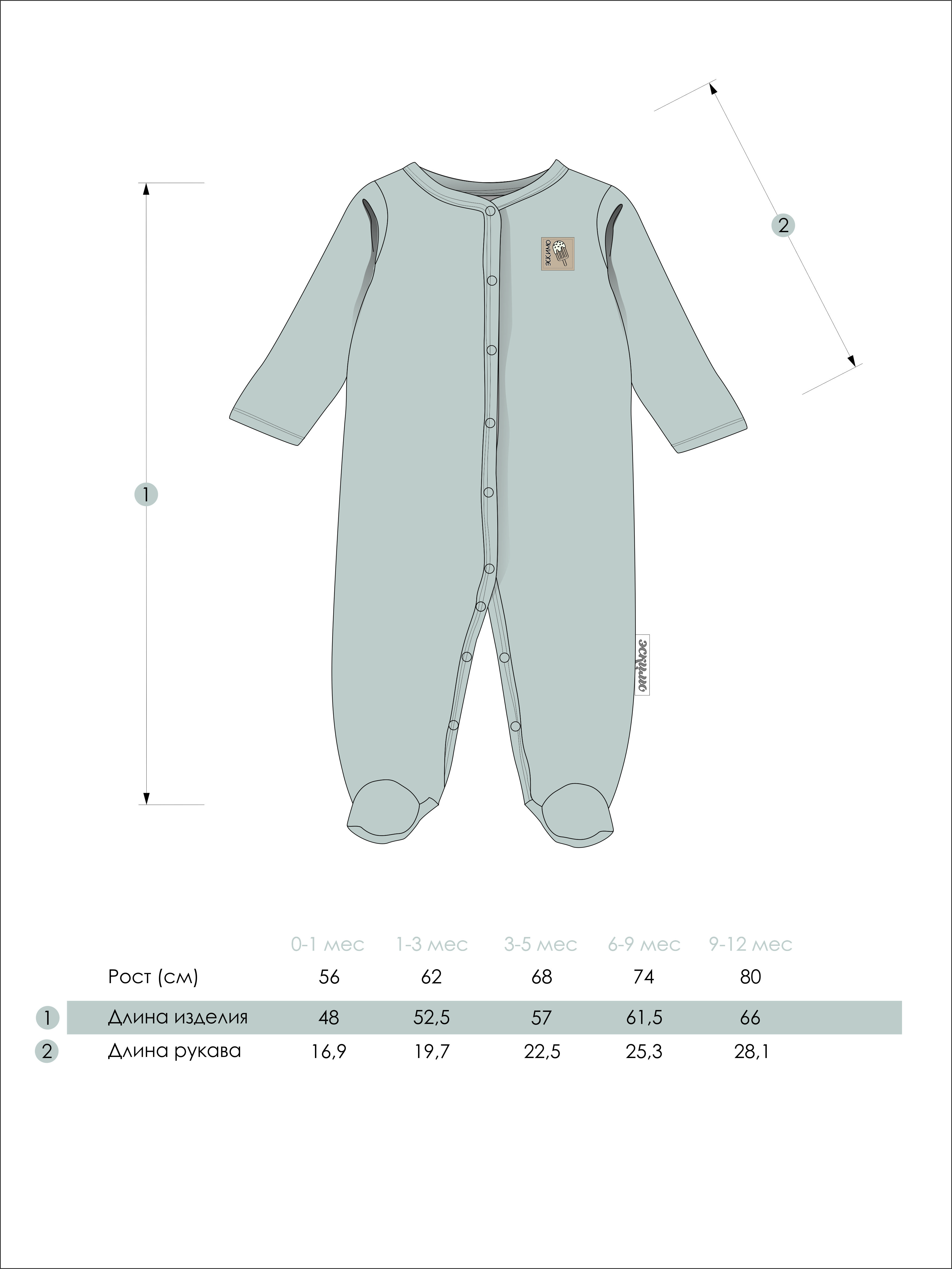 Комбинезон Эскимо 68-4105 - фото 2