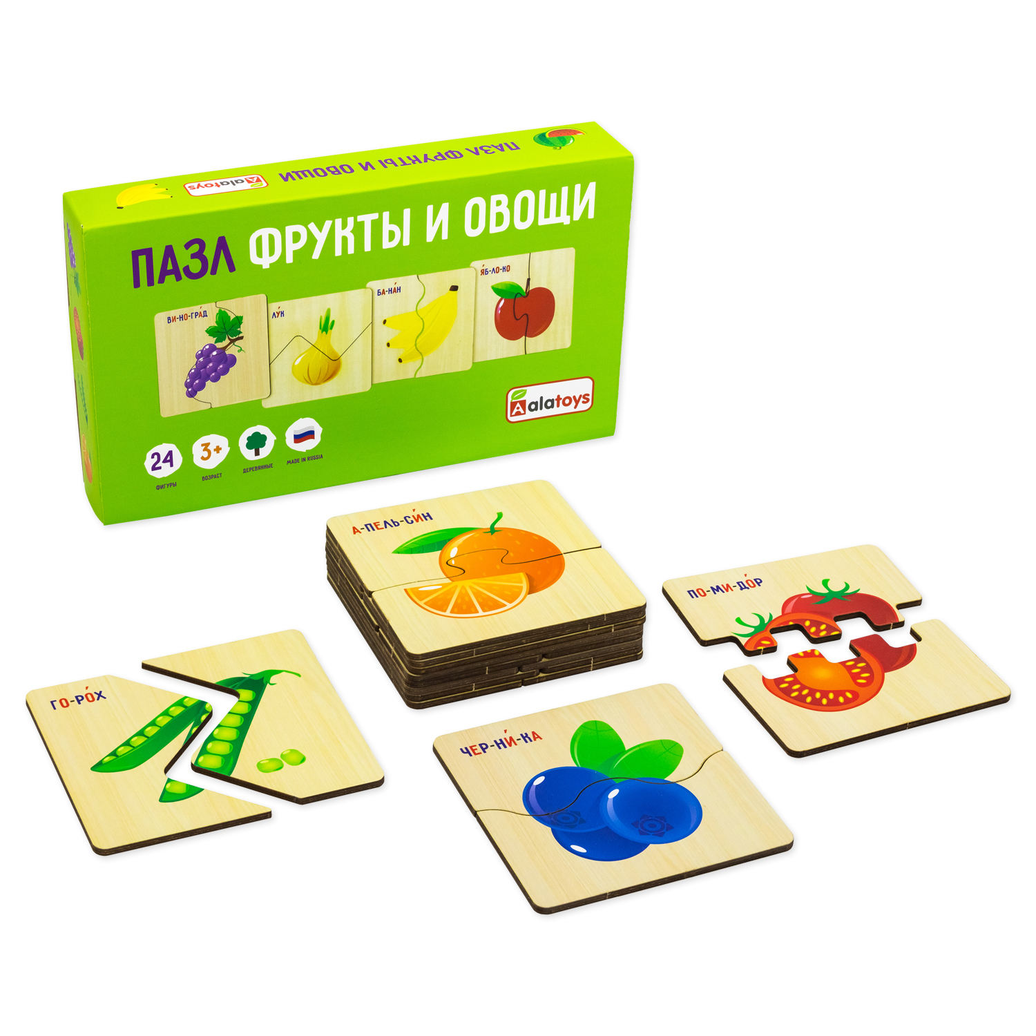 Игрушка Alatoys пазл Фрукты и овощи в ассортименте - фото 7