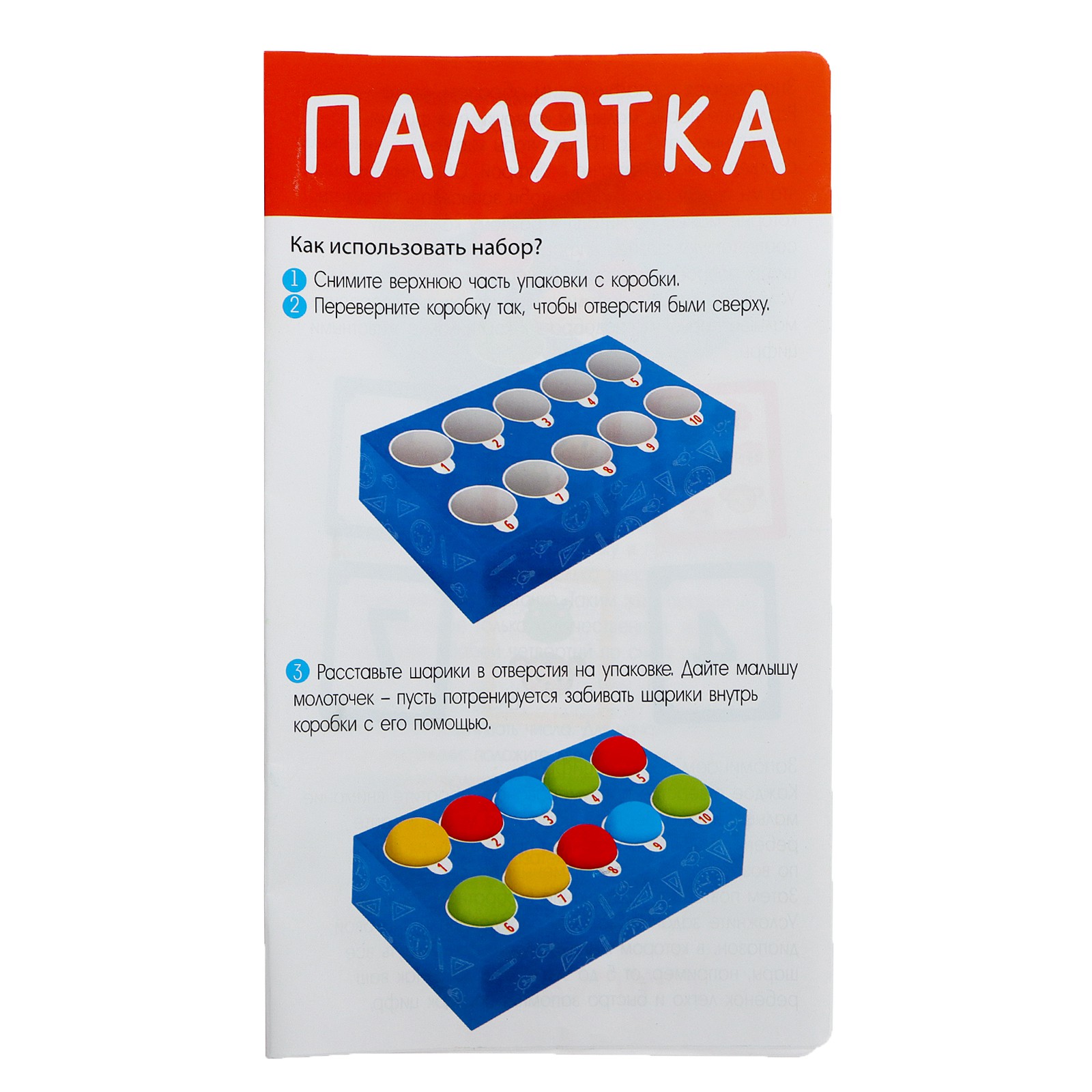 Развивающий набор IQ-ZABIAKA «Учимся считать» - фото 7