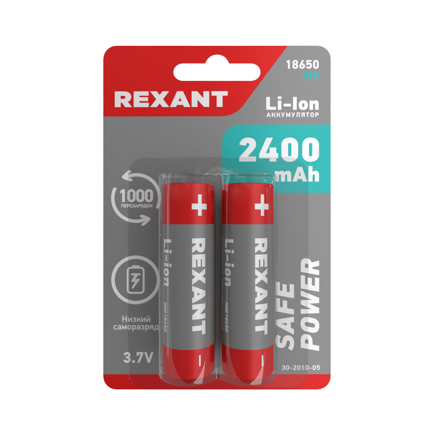 Литий-ионный аккумулятор REXANT 2400 мАч типоразмер 18650 2 шт - фото 3