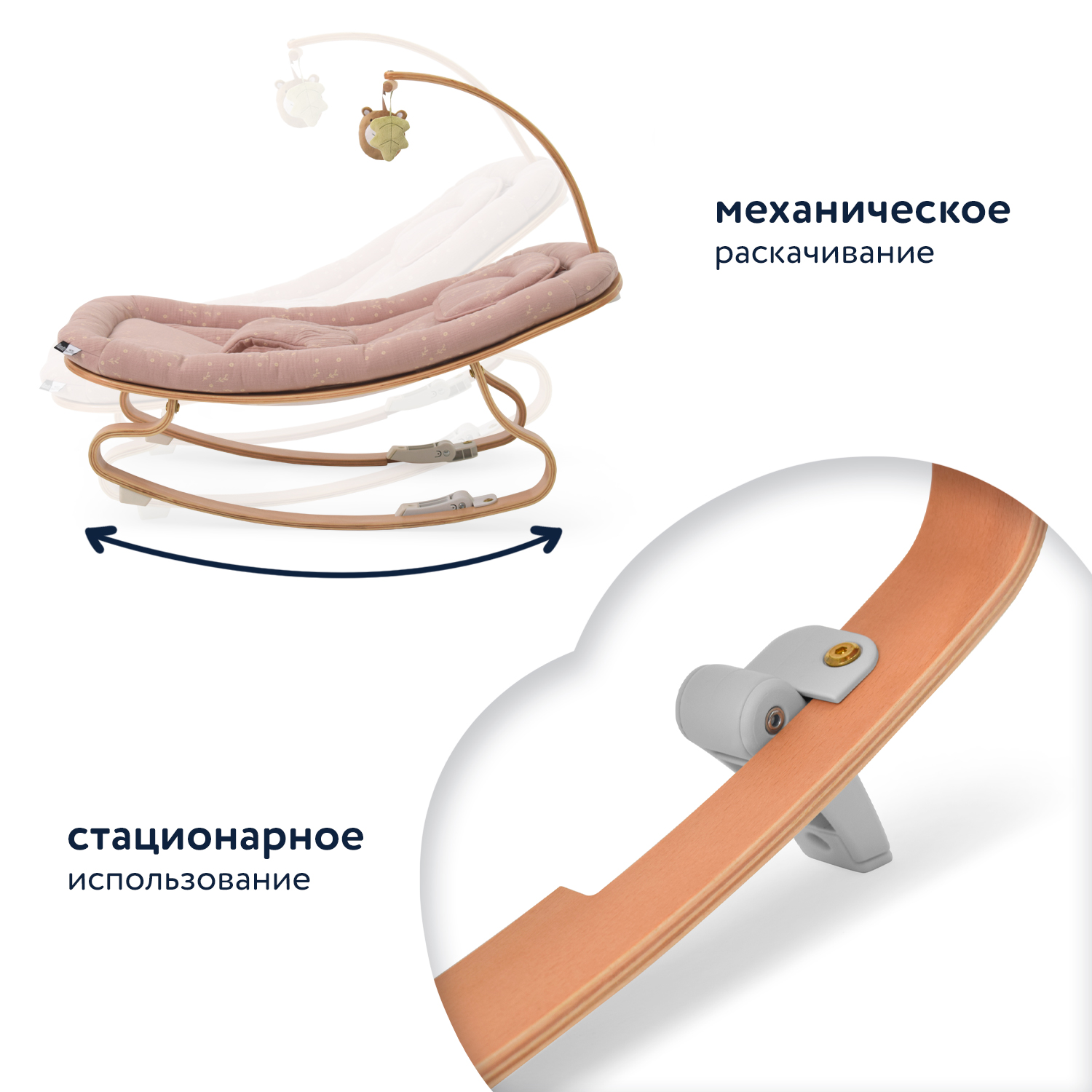 Шезлонг Nuovita Inizio - фото 6