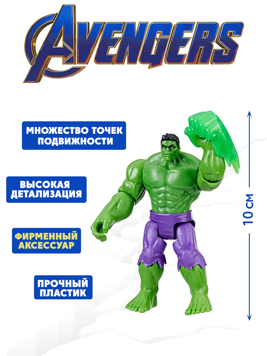 Фигурка Hasbro Hulk с аксессуаром - фото 2